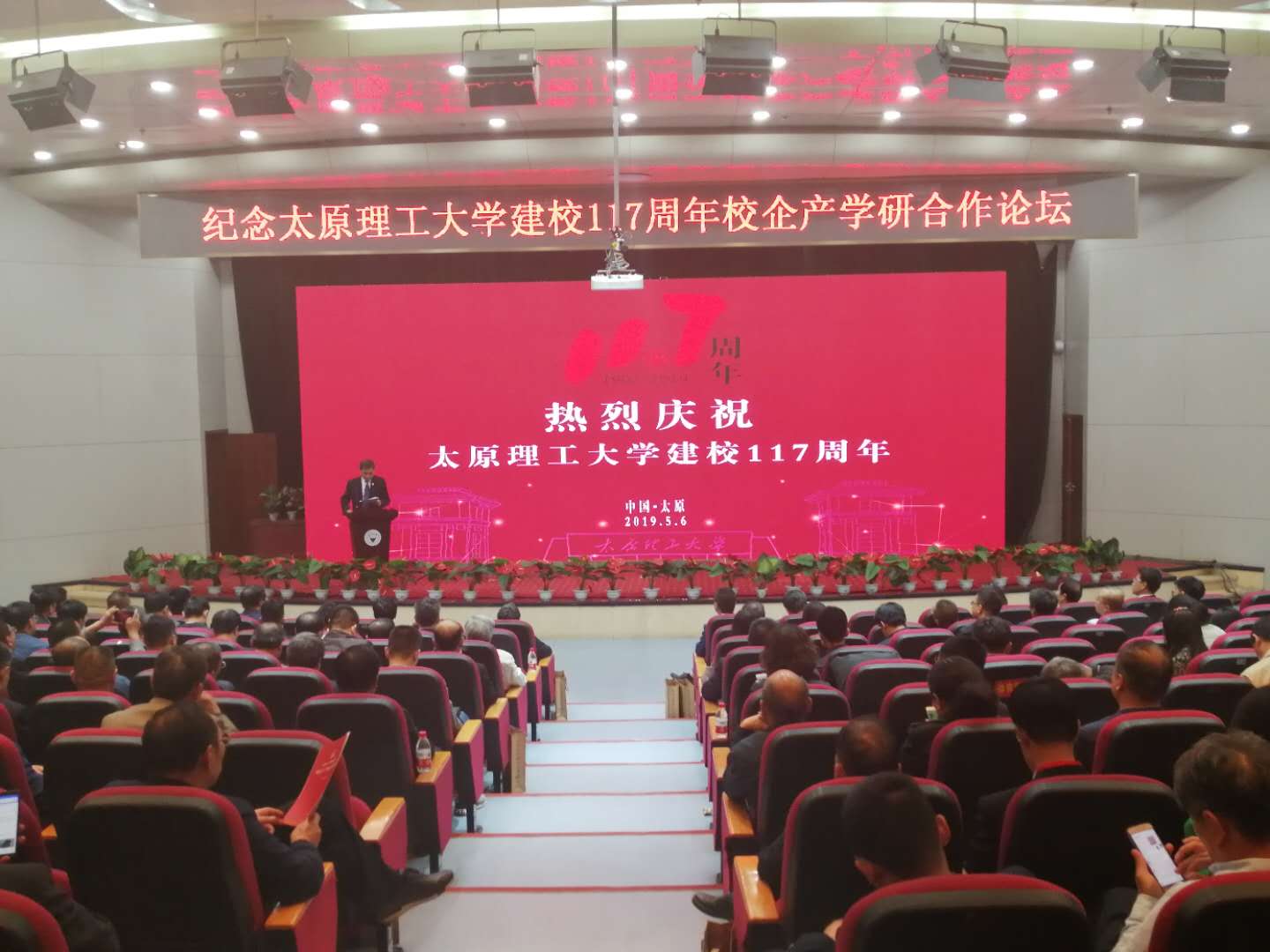 產(chǎn)研結(jié)合助推產(chǎn)業(yè)升級(jí) 校企共建培育大國(guó)工匠