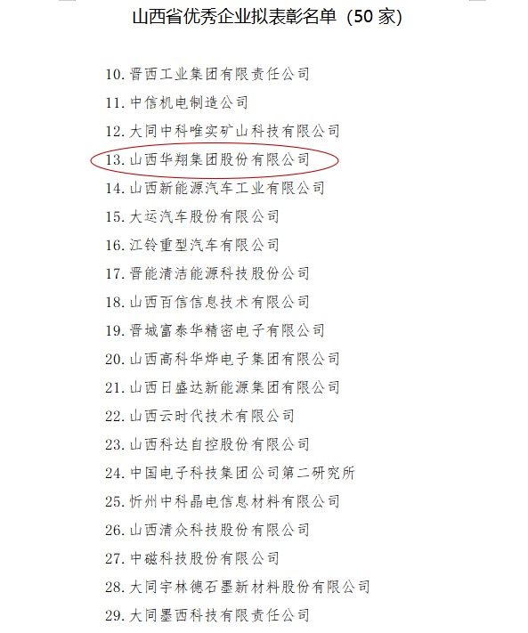 微信圖片_20191029113623.jpg 微信圖片_20191029113623.jpg