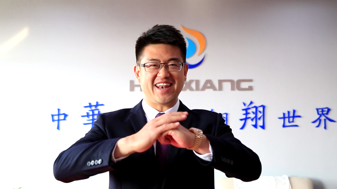 華翔集團(tuán)總裁攜全體員工給您拜年了！